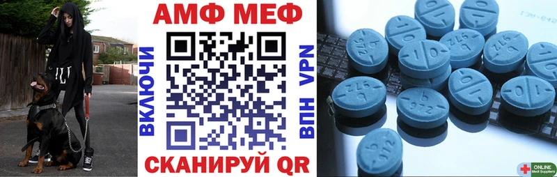 наркота Усинск АМФЕТАМИН 97%
