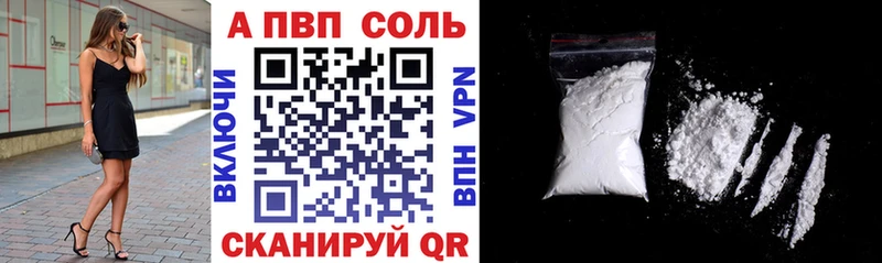 А ПВП крисы CK  Усинск 
