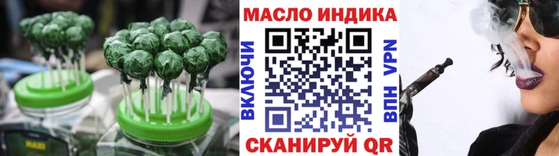 Еда ТГК марихуана  наркота  Усинск 