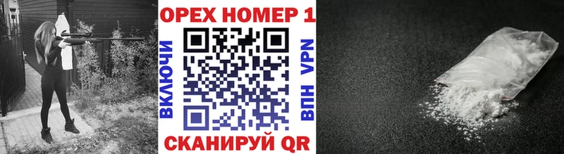 MEGA маркетплейс Усинск Cocaine VHQ