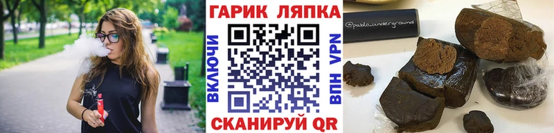 ГАШИШ гашик  купить наркотики сайты  Усинск 