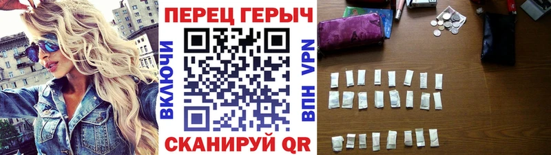 Героин герыч  где можно купить   Усинск 
