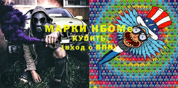 меф VHQ Балахна