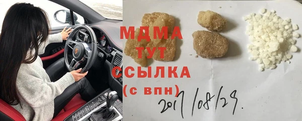 мефедрон VHQ Аркадак