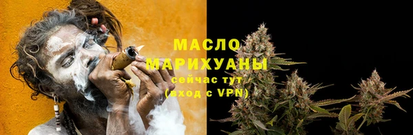 мефедрон VHQ Балабаново