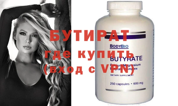 меф VHQ Балахна