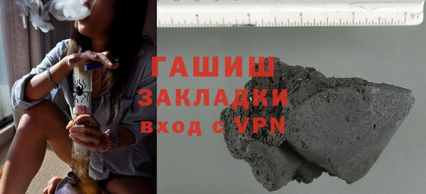 мефедрон VHQ Балабаново
