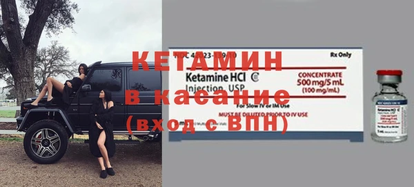 мефедрон VHQ Балабаново