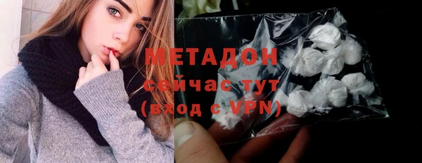 мефедрон VHQ Балабаново