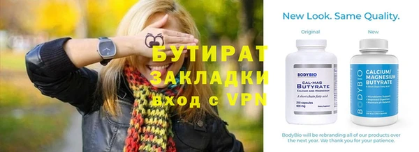 мефедрон VHQ Аркадак