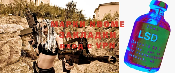 мефедрон VHQ Балабаново