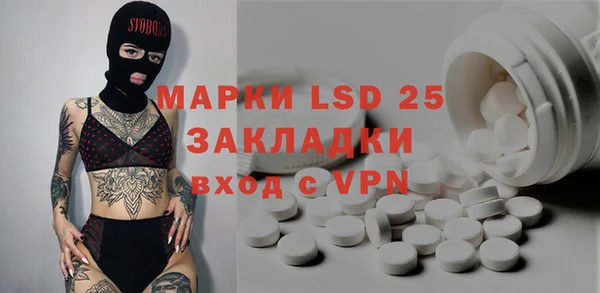 мефедрон VHQ Аркадак