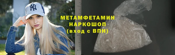 меф VHQ Балахна