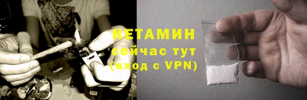 мефедрон VHQ Балабаново
