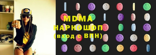 мефедрон VHQ Аркадак