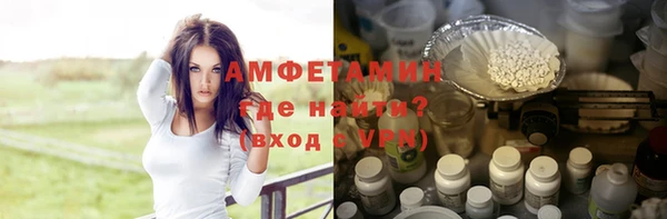 бутират Баксан