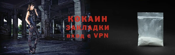 мефедрон VHQ Аркадак