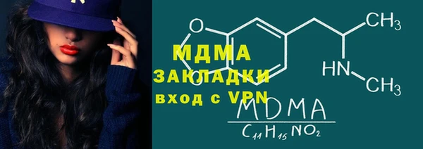бутират Баксан
