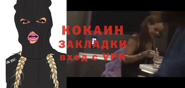 меф VHQ Балахна