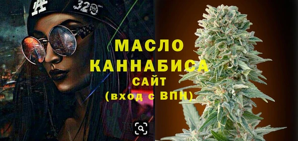 мефедрон VHQ Аркадак