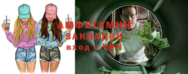 мефедрон VHQ Балабаново