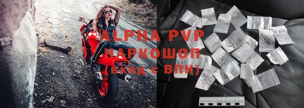 мефедрон VHQ Балабаново