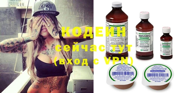 мефедрон VHQ Аркадак