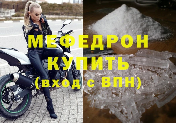прущие крисы Арсеньев