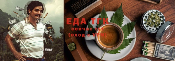 меф VHQ Балахна