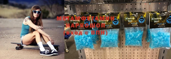 меф VHQ Балахна