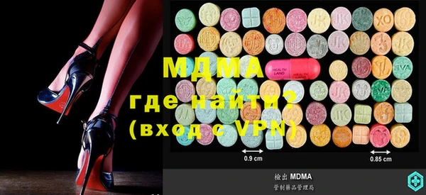 бутират Баксан