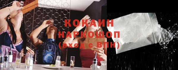 мефедрон VHQ Балабаново