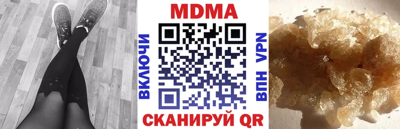 МДМА кристаллы  закладка  Усинск 