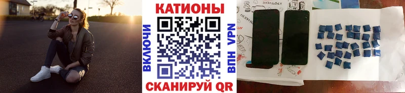 Меф мяу мяу  Усинск 