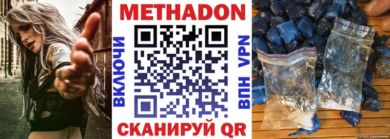 MEGA онион  Усинск  МЕТАДОН кристалл 