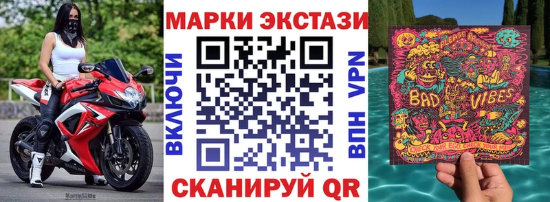 Марки 25I-NBOMe 1,5мг  ОМГ ОМГ ссылки  Усинск 
