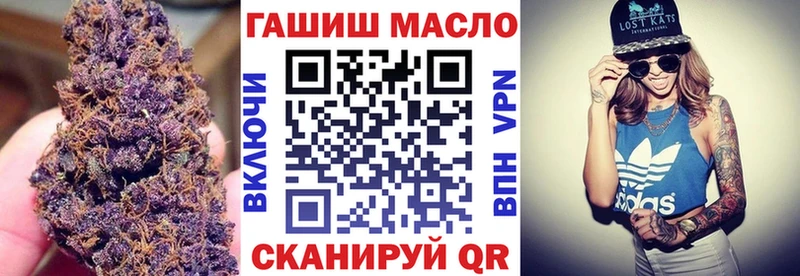 ТГК вейп  darknet телеграм  Усинск 
