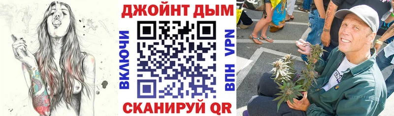 Бошки Шишки конопля  Усинск 